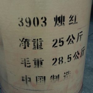 OIL RED 3902 - SUDAN 3902 - HCVMQT - Ảnh 2